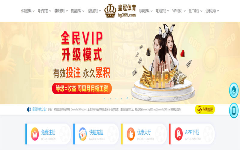LD乐动体育体育App下载 – 线上最佳足球买球APP